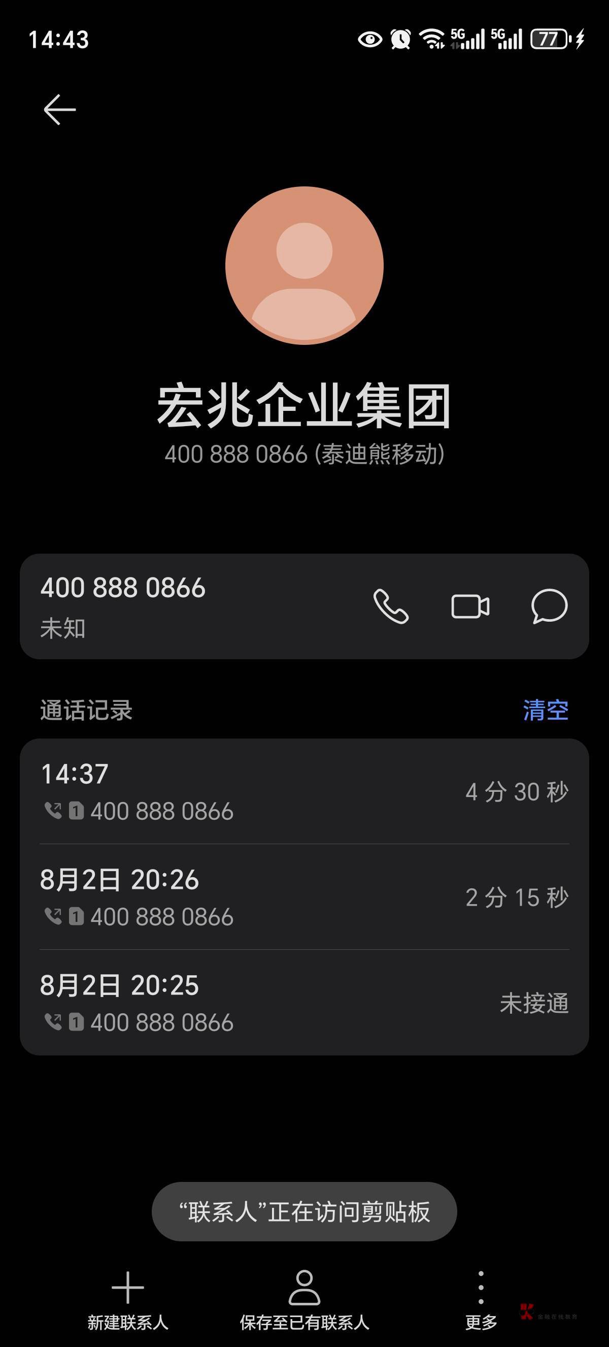 中信积分换的5立减金早上一直没发短信到额
80 / 作者:雾野遥 / 