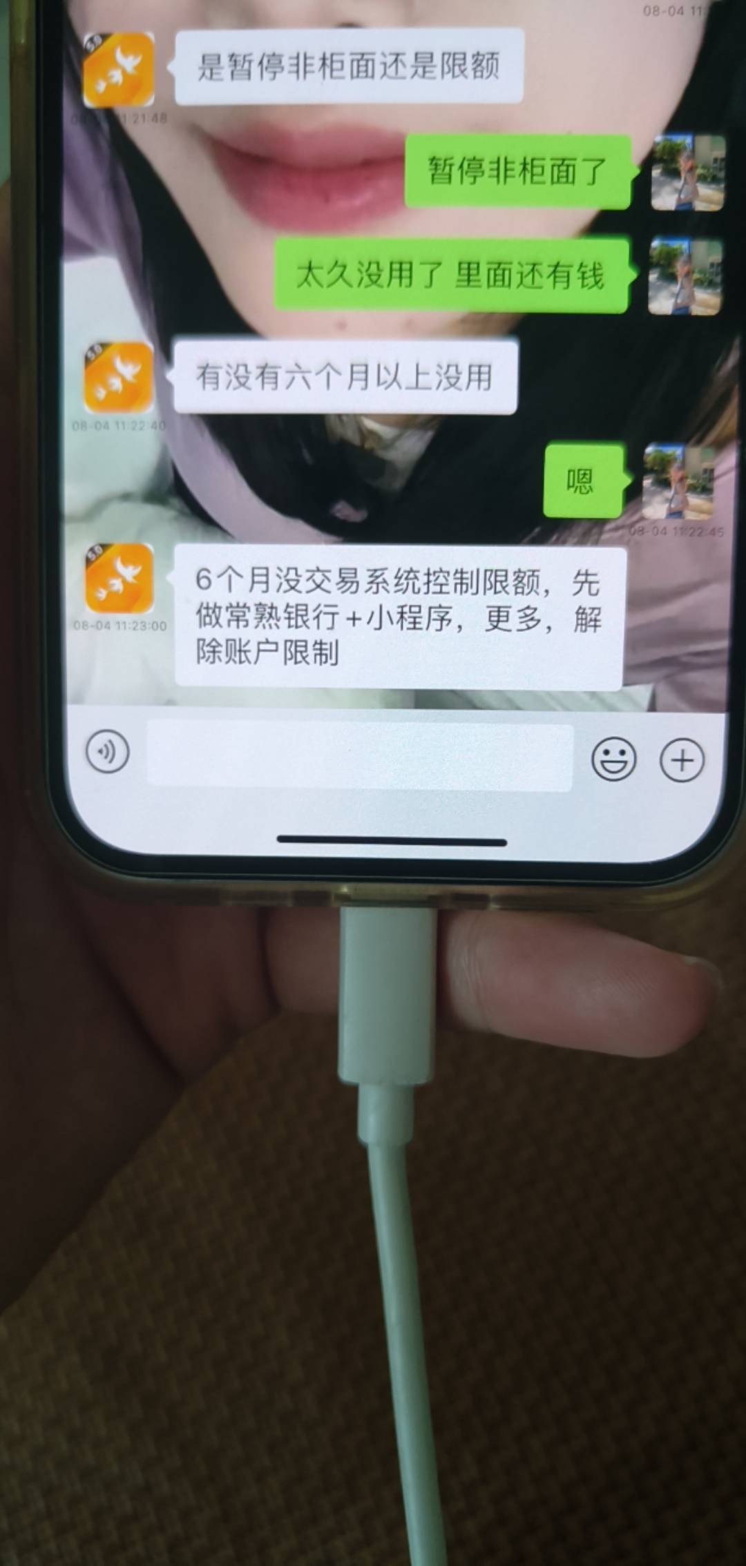 刚刚解开了常熟 老哥们冲啊

70 / 作者:昭彩彩 / 