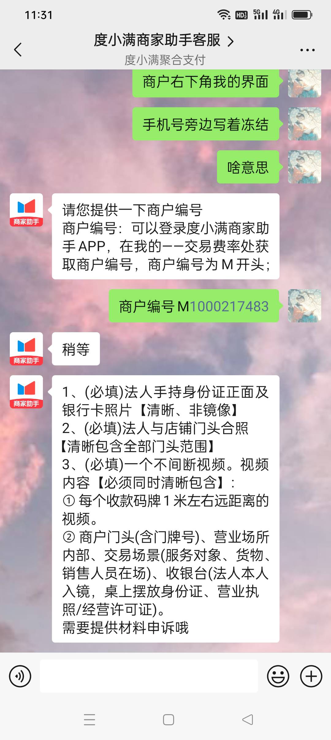 度小满好端端的冻结了，666

30 / 作者:iyz2 / 