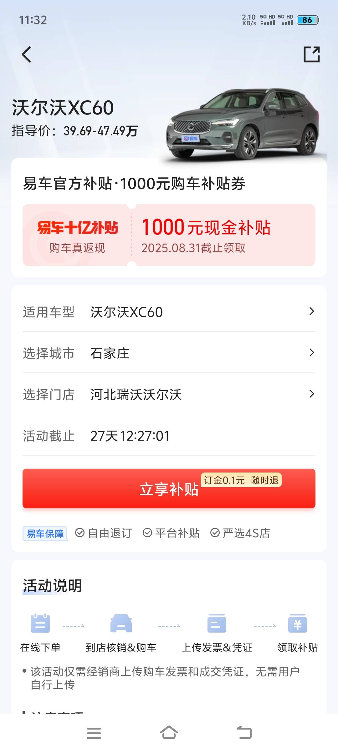 发财

1 / 作者:富贵在天133 / 