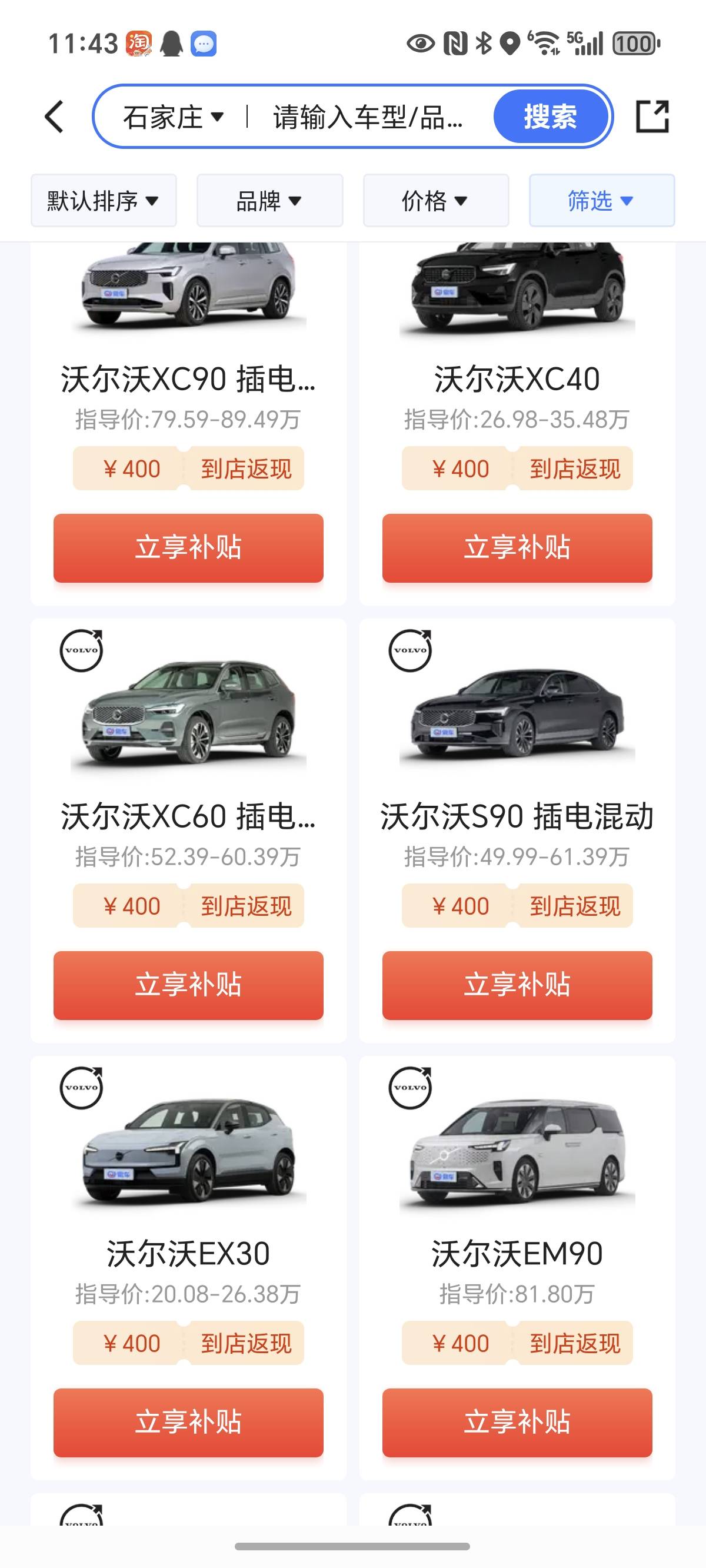 全部被抢光了，真难受

70 / 作者:封神之战哇 / 