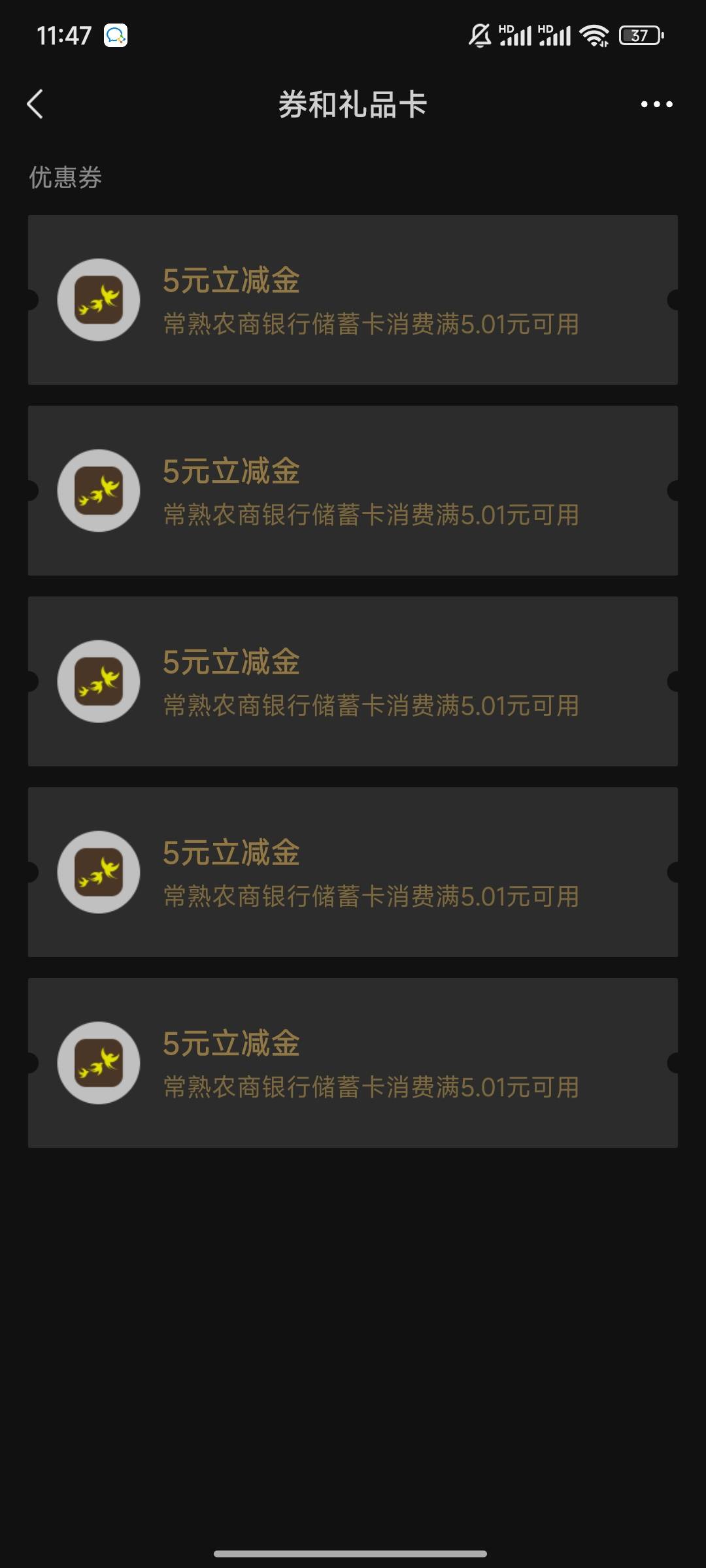 手点的，卡包


76 / 作者:时光静好。 / 