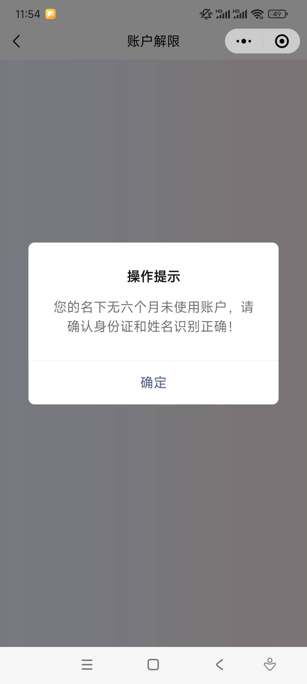 刚刚解开了常熟 老哥们冲啊

73 / 作者:yaoyao切克闹 / 
