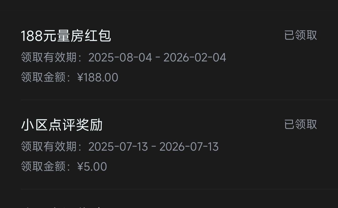 今天深圳南山还有没有人，两点一起去

4 / 作者:上官道长 / 