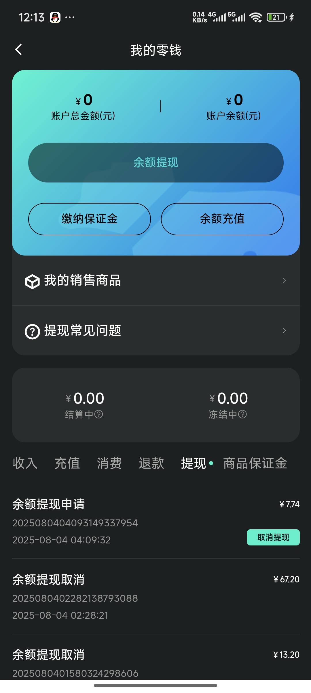 xmeta昨天改价的结果来了

80 / 作者:lllk. / 