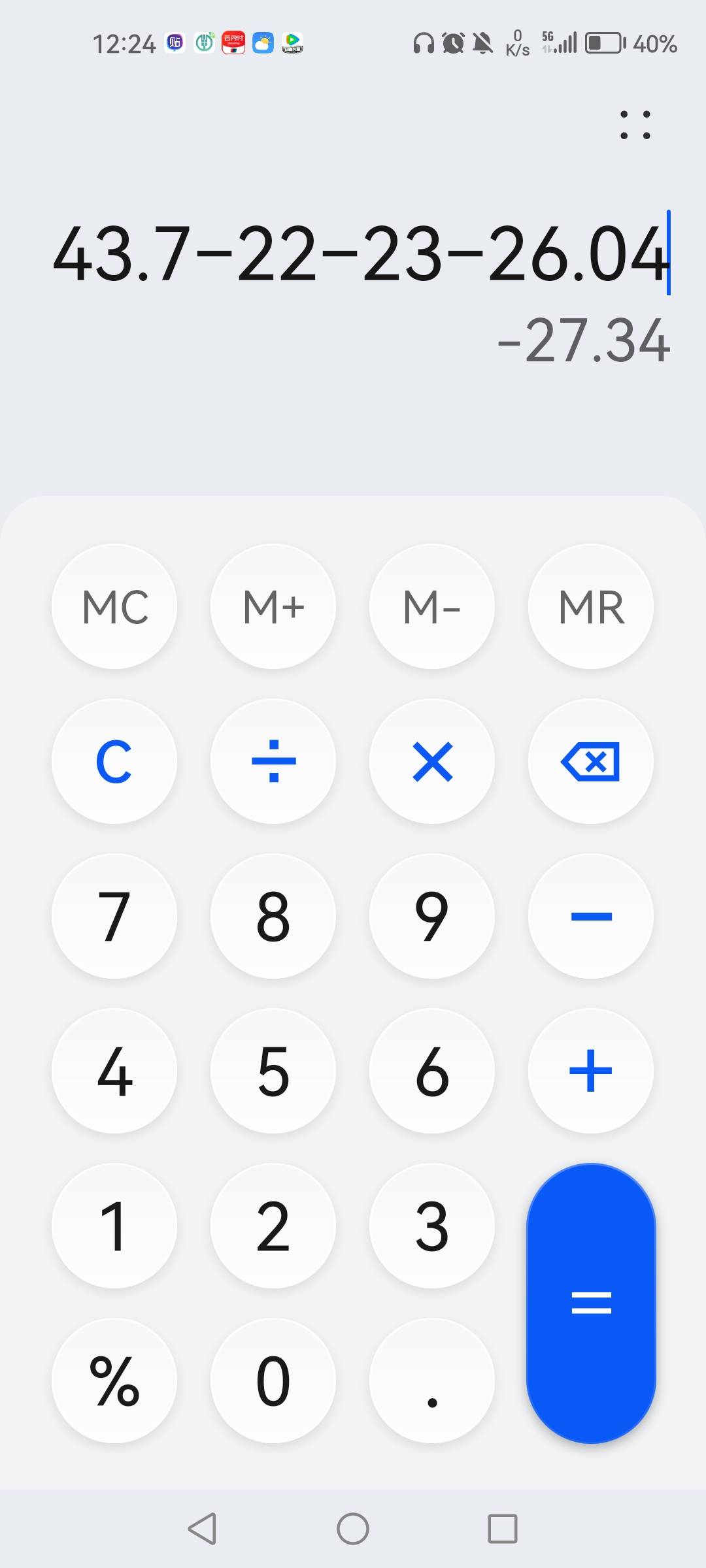 淘票票余杭这周毕业，润27，上周20毛，两张20卷，差不多20润，有一张抽奖的润6，一共247 / 作者:1一开始 / 
