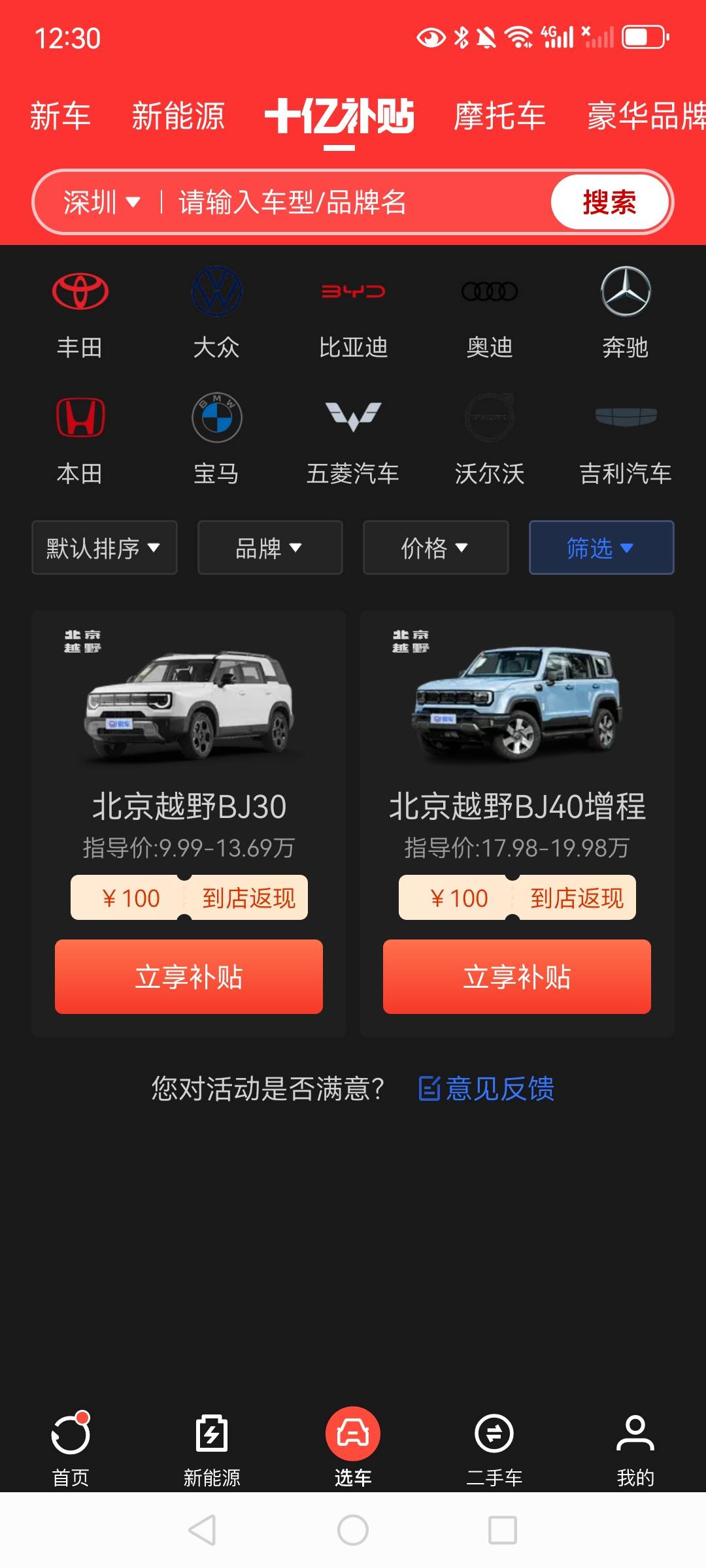 都被申请完了，就剩两个100的了

48 / 作者:望眼欲穿的平凡 / 