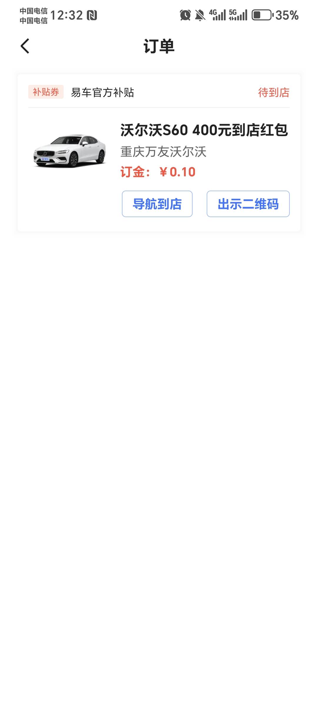 都被申请完了，就剩两个100的了

25 / 作者:改名换运气 / 