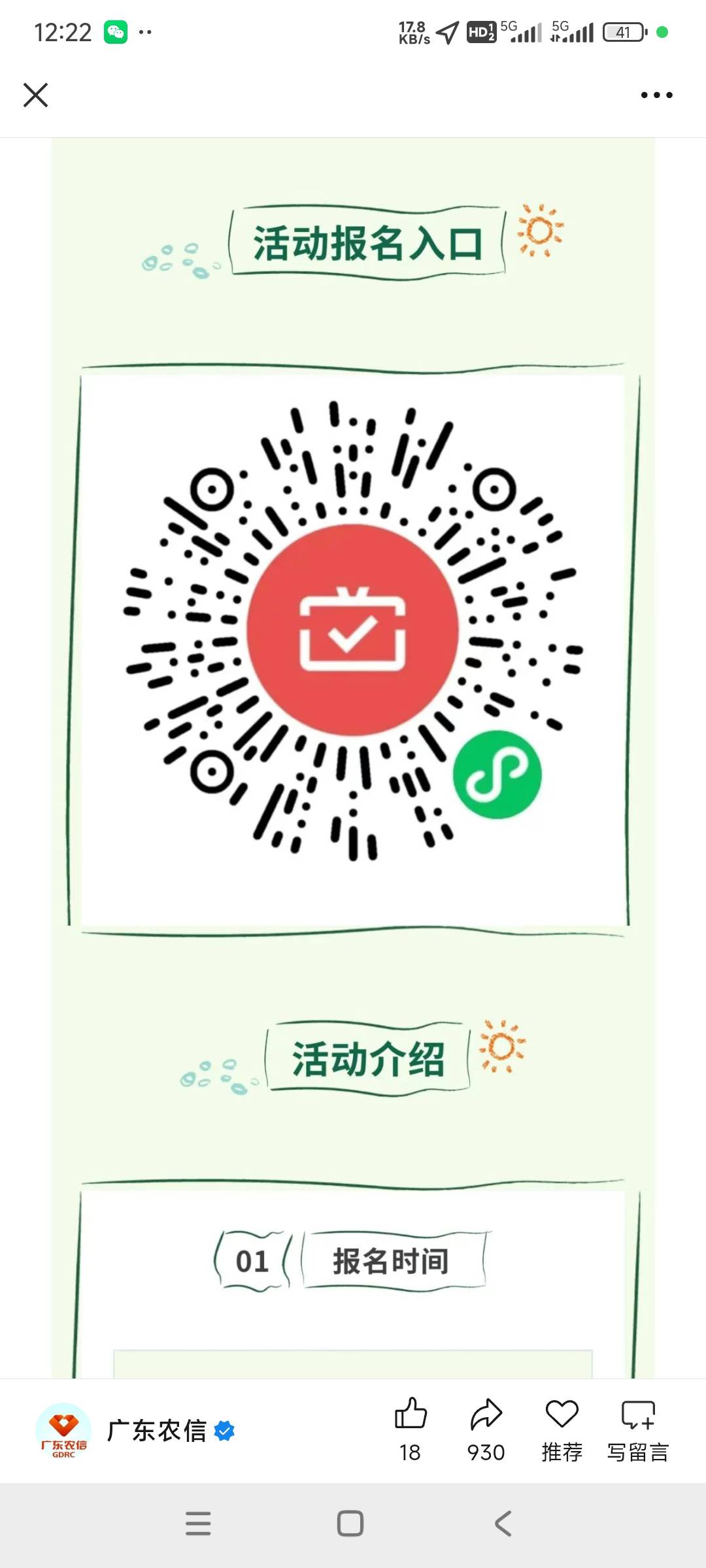 冲吧


77 / 作者:Eva脩 / 