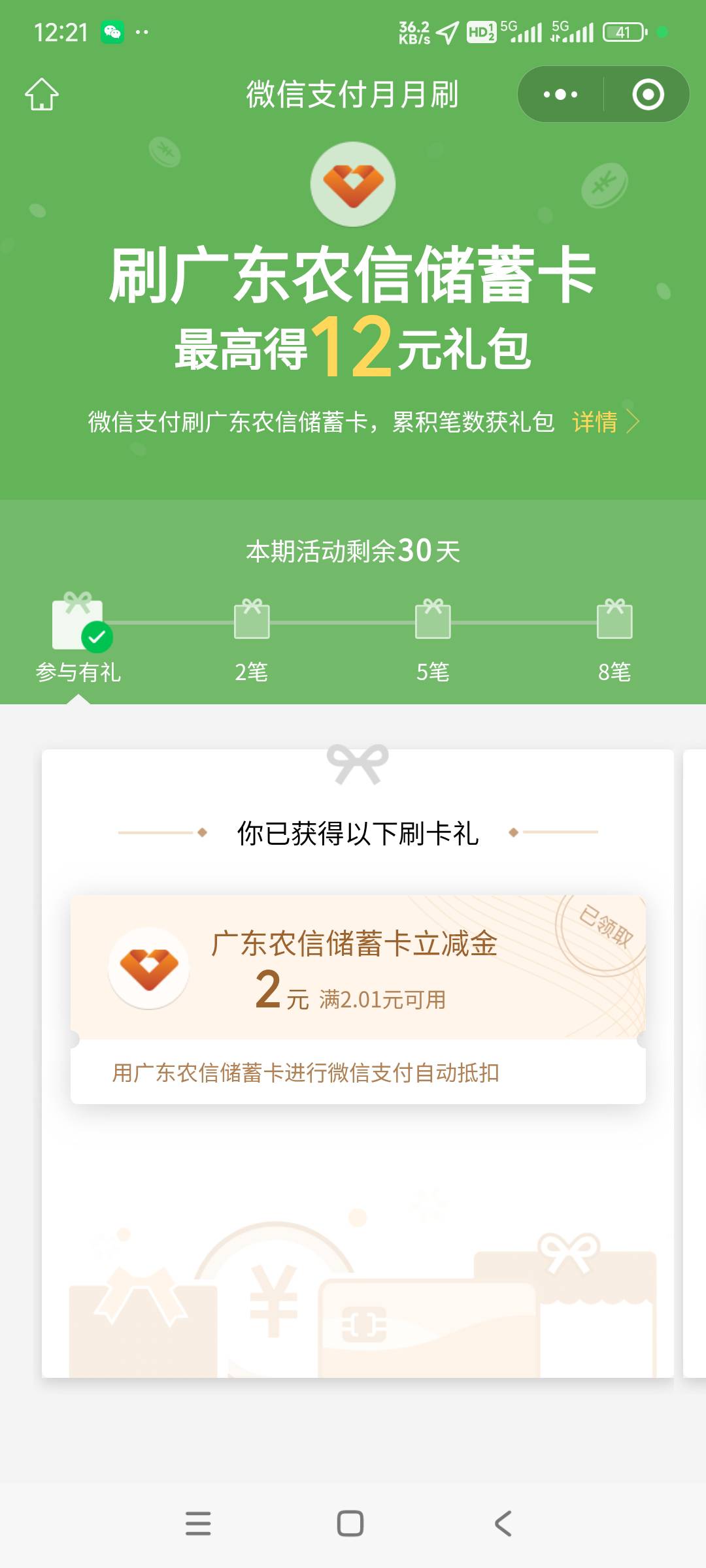 冲吧


97 / 作者:Eva脩 / 