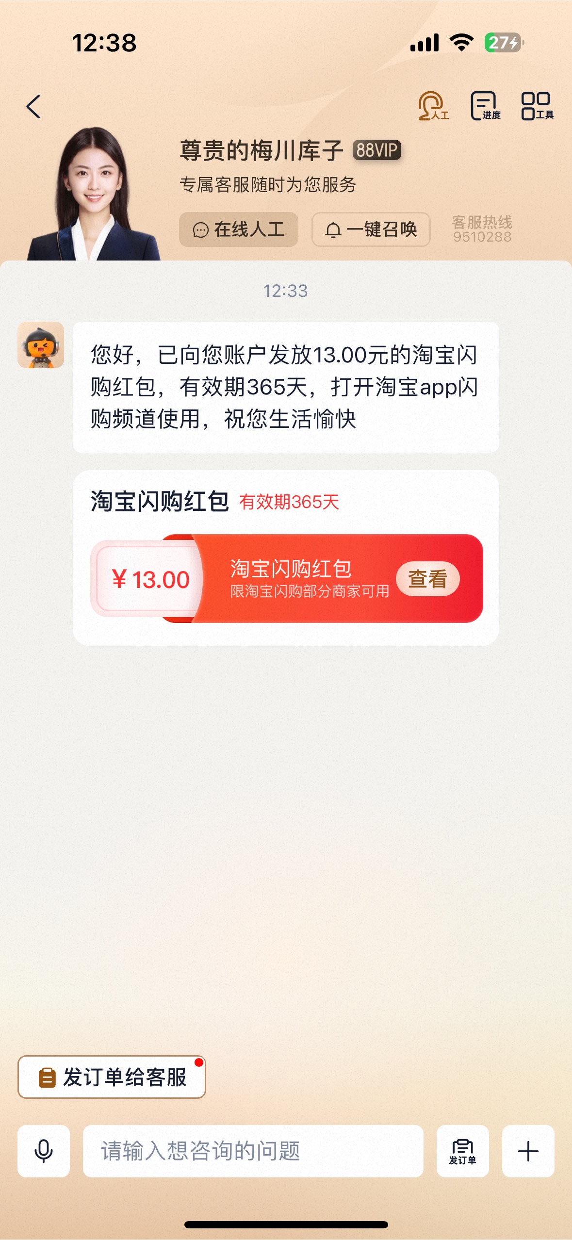 今日老哥分类：常熟无限火力公司
没开卡的也卡了一堆①
非柜面的也卡了一堆②
没非柜72 / 作者:小熊咔咔咔 / 