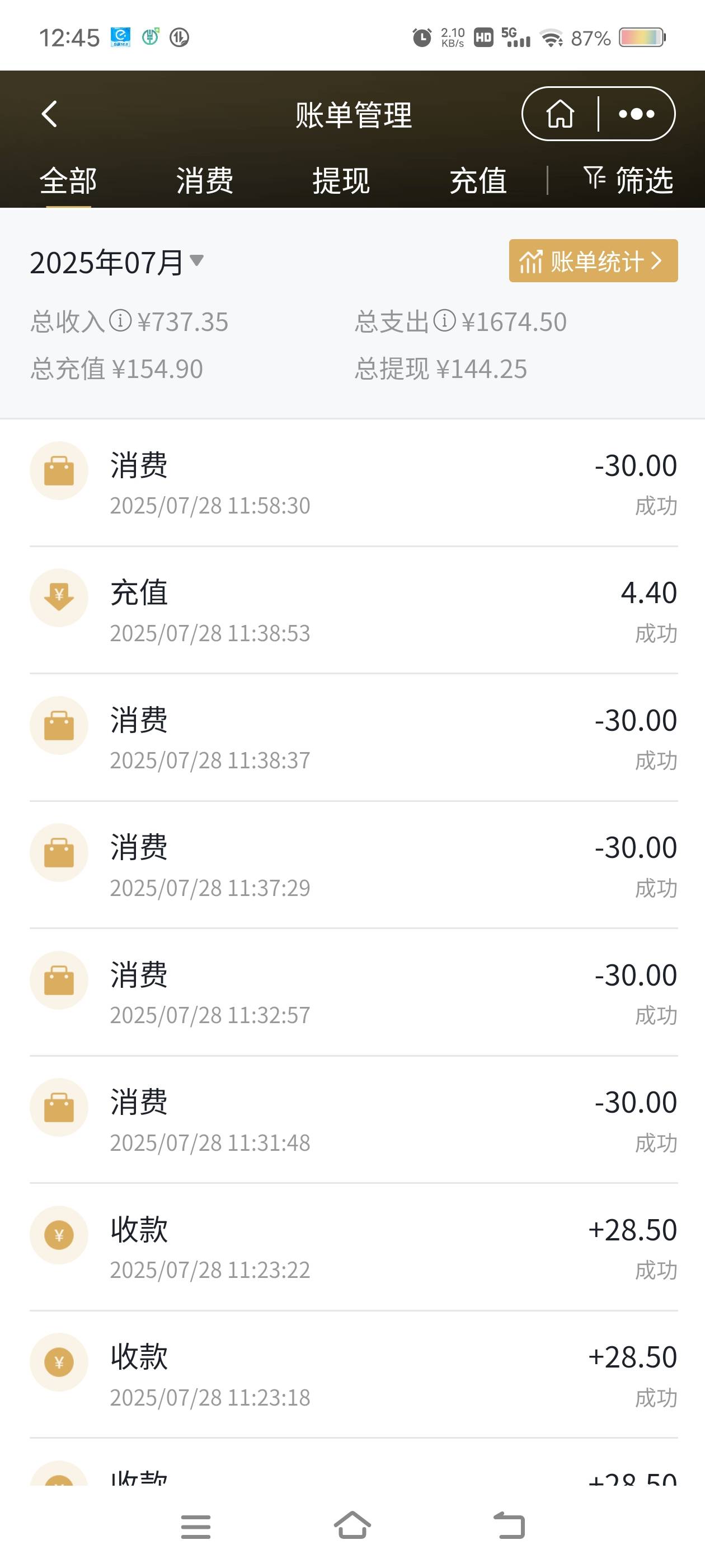 老哥们hi避雷吧，玩家的图卡了一大堆不开寄售，官仓的图合成就秒开，卡了半个月的图不80 / 作者:财神到68 / 