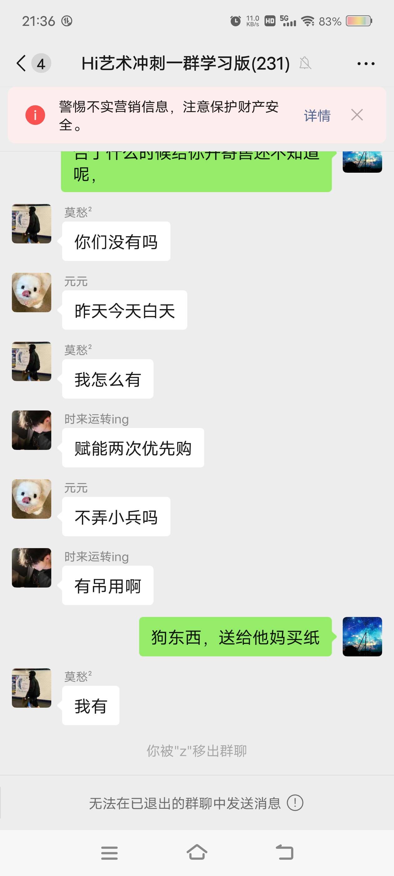 老哥们hi避雷吧，玩家的图卡了一大堆不开寄售，官仓的图合成就秒开，卡了半个月的图不39 / 作者:财神到68 / 