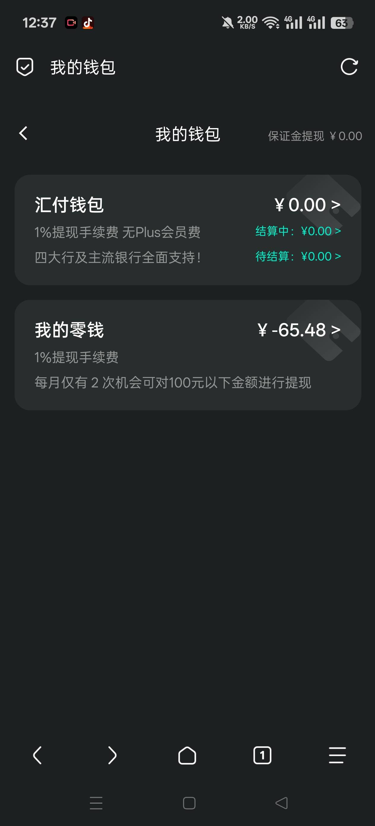 xmeta昨天改价的结果来了

60 / 作者:@ddd / 