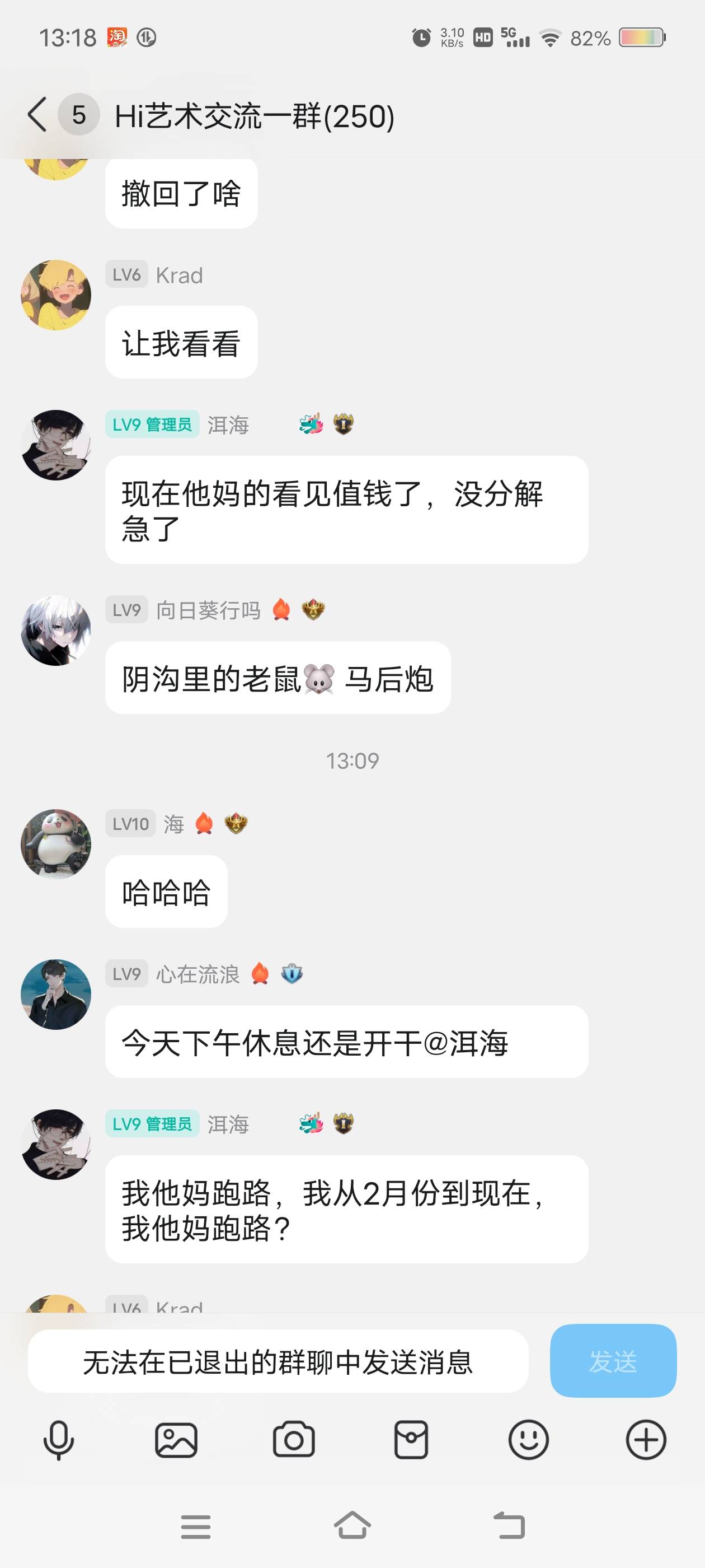 老哥们hi避雷吧，玩家的图卡了一大堆不开寄售，官仓的图合成就秒开，卡了半个月的图不54 / 作者:财神到68 / 