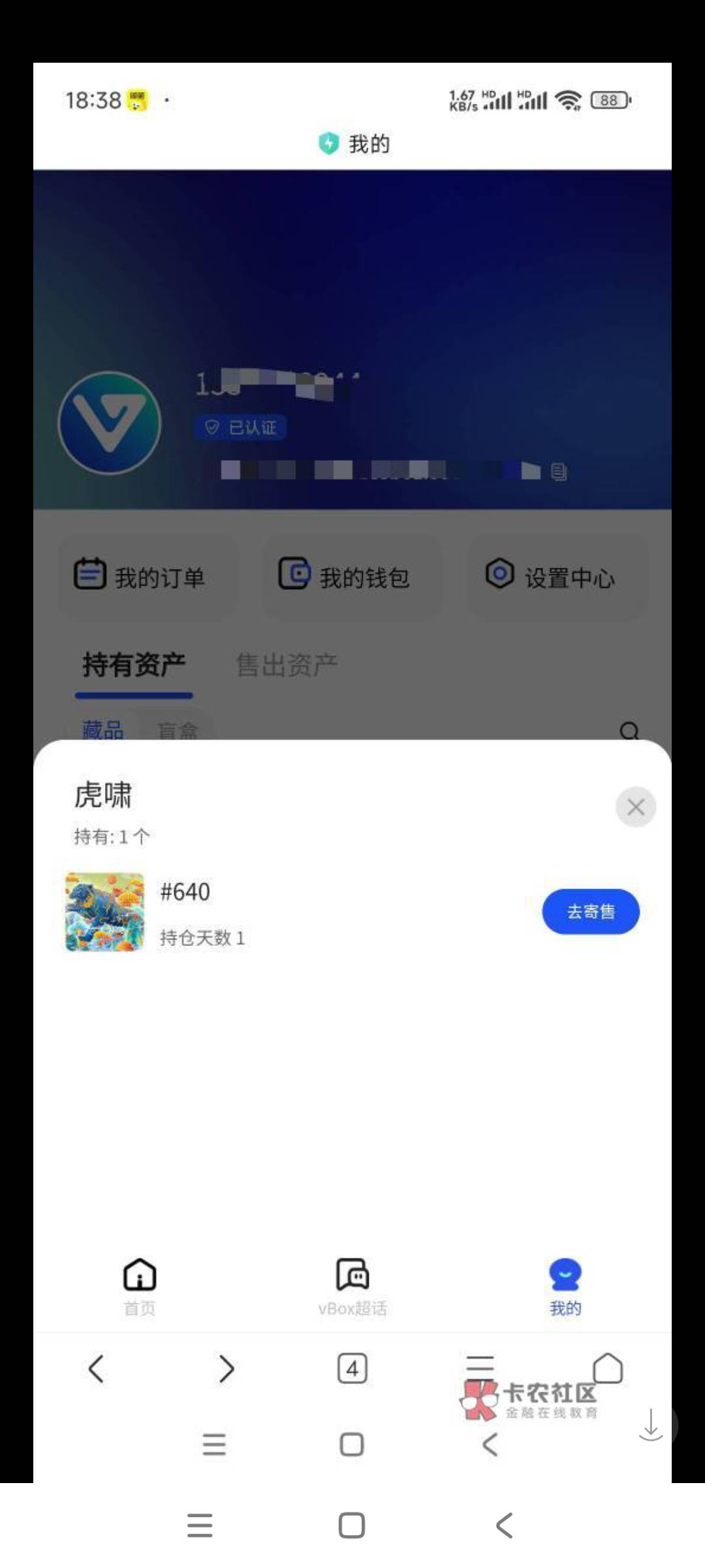 9.9 变100了 买了的兄弟

97 / 作者:嗯嗯呢哦哦 / 