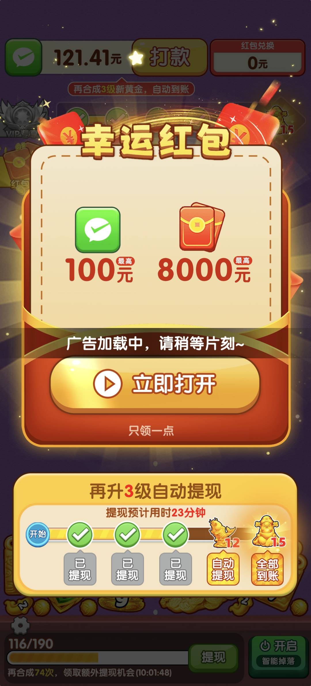 是不是黑了？

81 / 作者:9527零零发 / 
