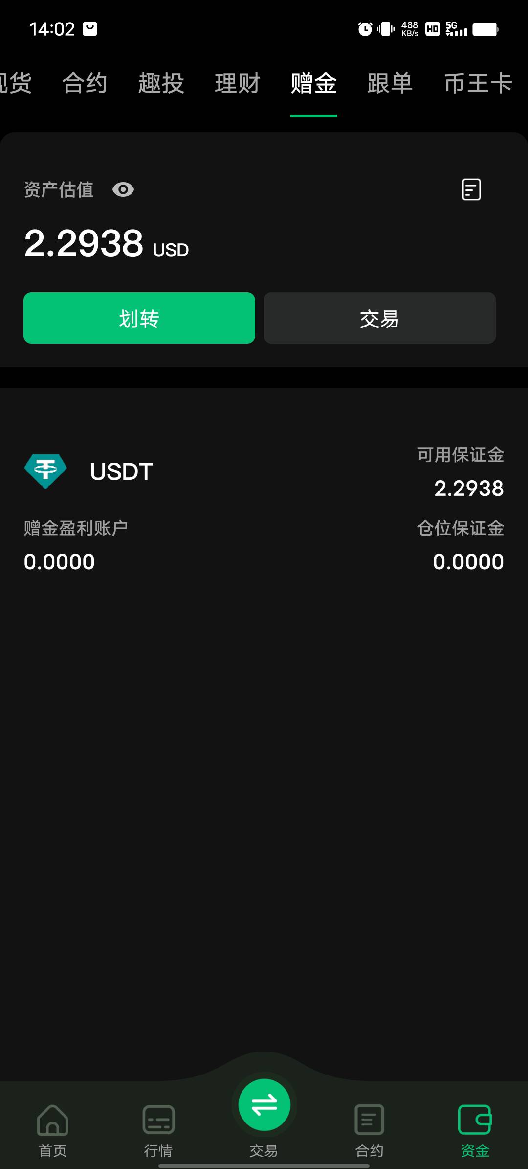 币王我快吃肉了感觉我真被天选了

28 / 作者:YukiXX / 