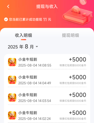 看广告也累，看了好几个小时，才22，
今天收入
oppo12+广告22，卖未来币9
12+22+9=43
45 / 作者:缘深缘浅缘自薄 / 