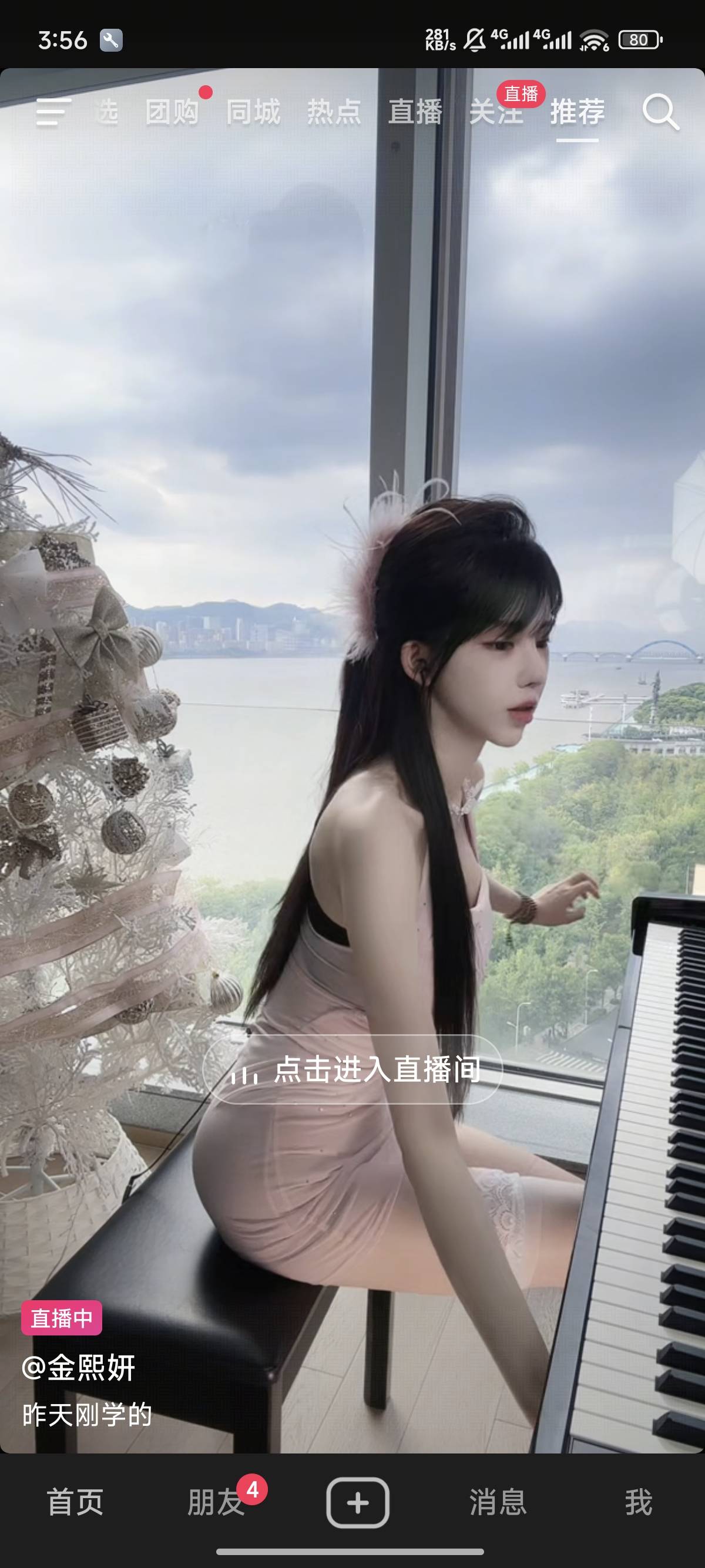 每次想给家里买点东西，一直在那说，搞得一点心情都没有，这次想京东买点冰淇淋给他们8 / 作者:天空的时候给我 / 