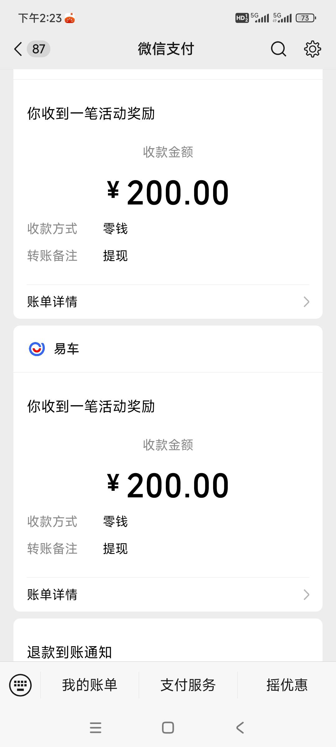 给了销售一百秒过了

55 / 作者:奥特曼熬夜 / 