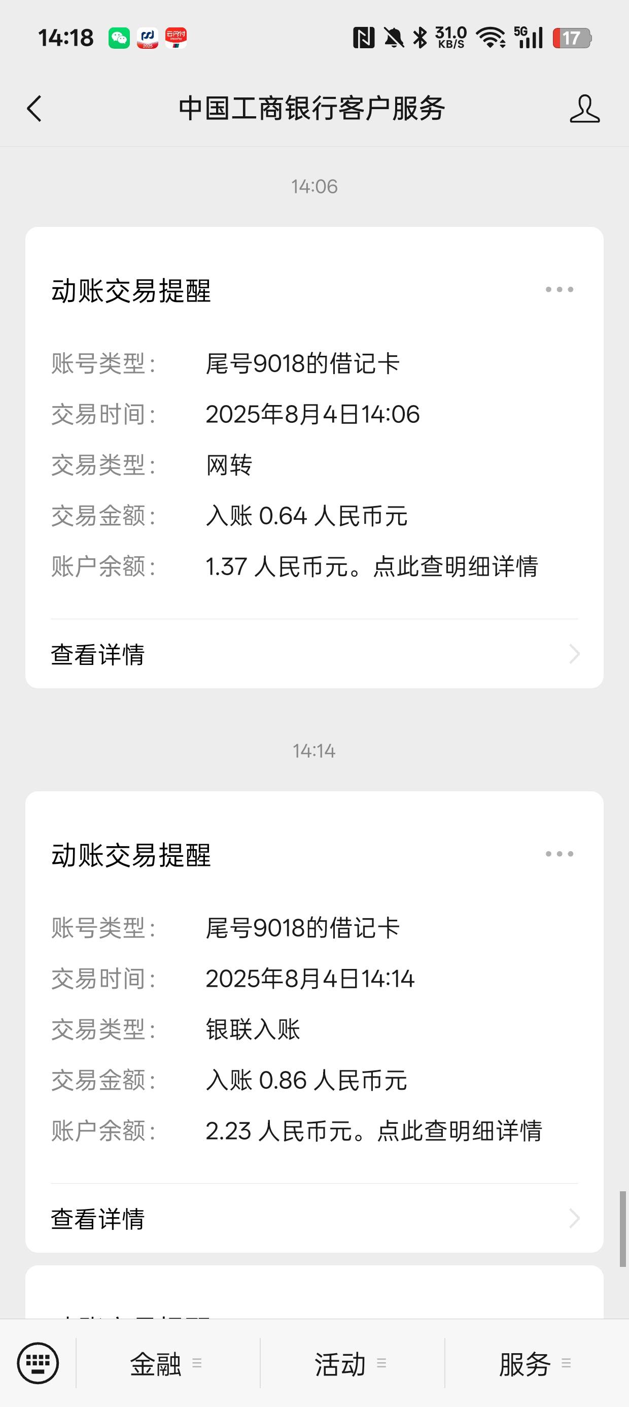 感谢东子，终于凑够吃上饭了



62 / 作者:林伯不卖菠萝鱼 / 