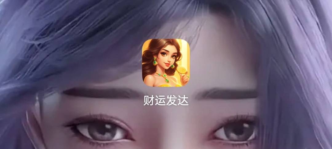 接上贴，这广子真不错，昨天两小时27毛，今天断断续续看了一个多小时又是20毛。没链接47 / 作者:嗨嗨嗨y / 