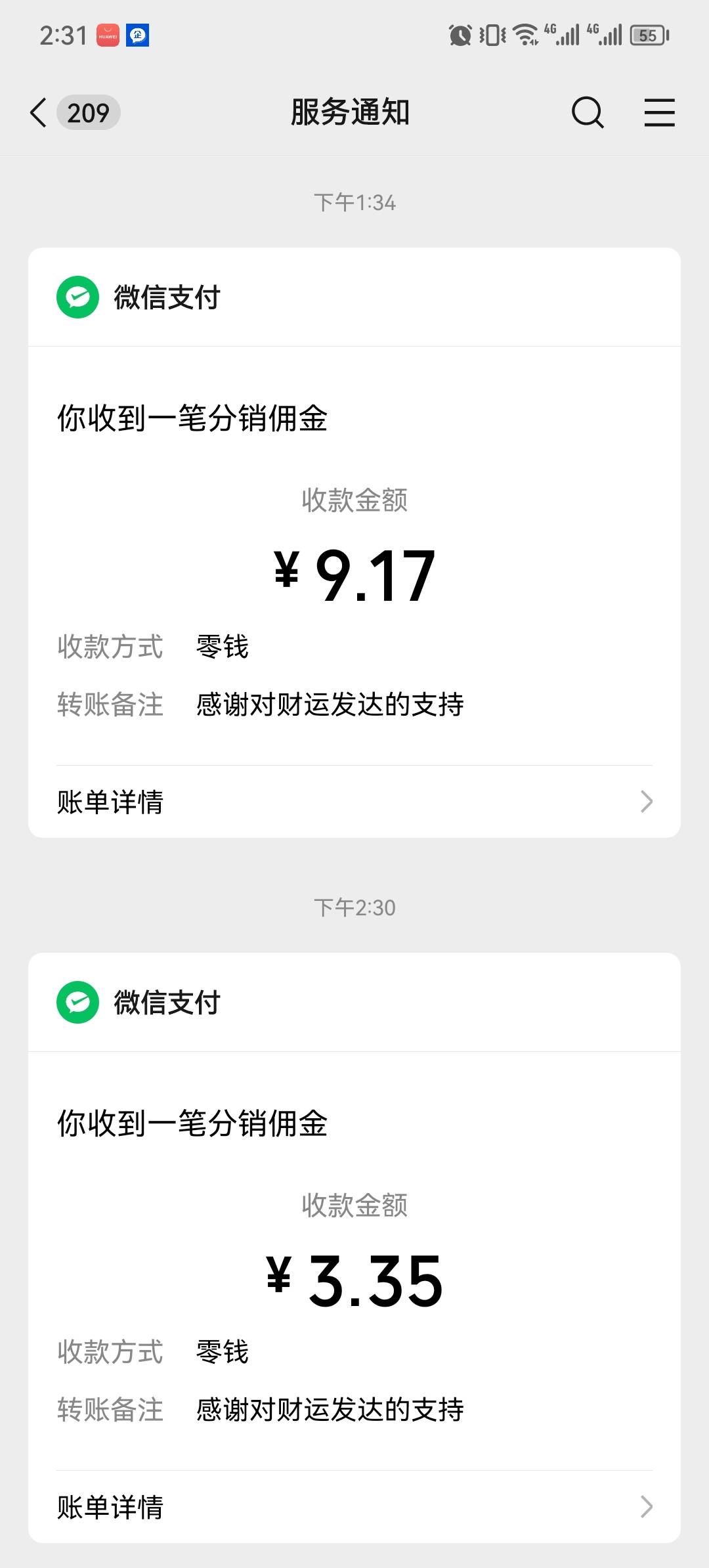 接上贴，这广子真不错，昨天两小时27毛，今天断断续续看了一个多小时又是20毛。没链接75 / 作者:嗨嗨嗨y / 