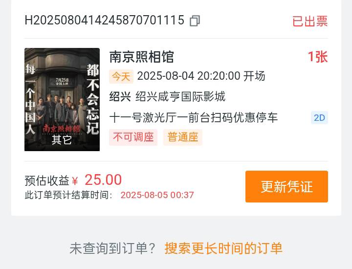比麻花好抢多了，14润

95 / 作者:八十八的八 / 