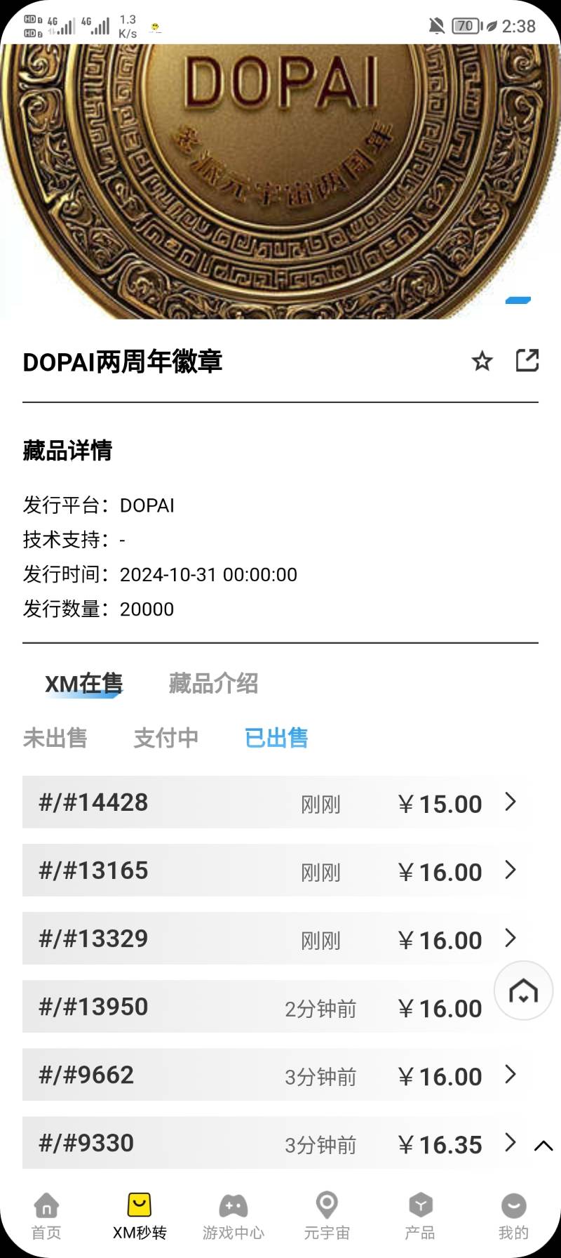 勾引3个大**出来了，16.2/16.18/16.1/16.05哈哈哈哈哈哈哈

19 / 作者:狗哥暴富 / 