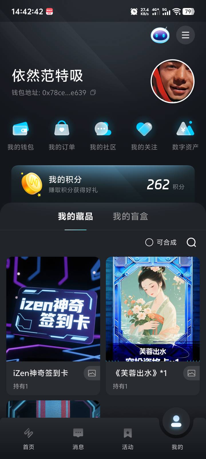 签到卡是跟还是出，老哥们

42 / 作者:迷人控啊 / 