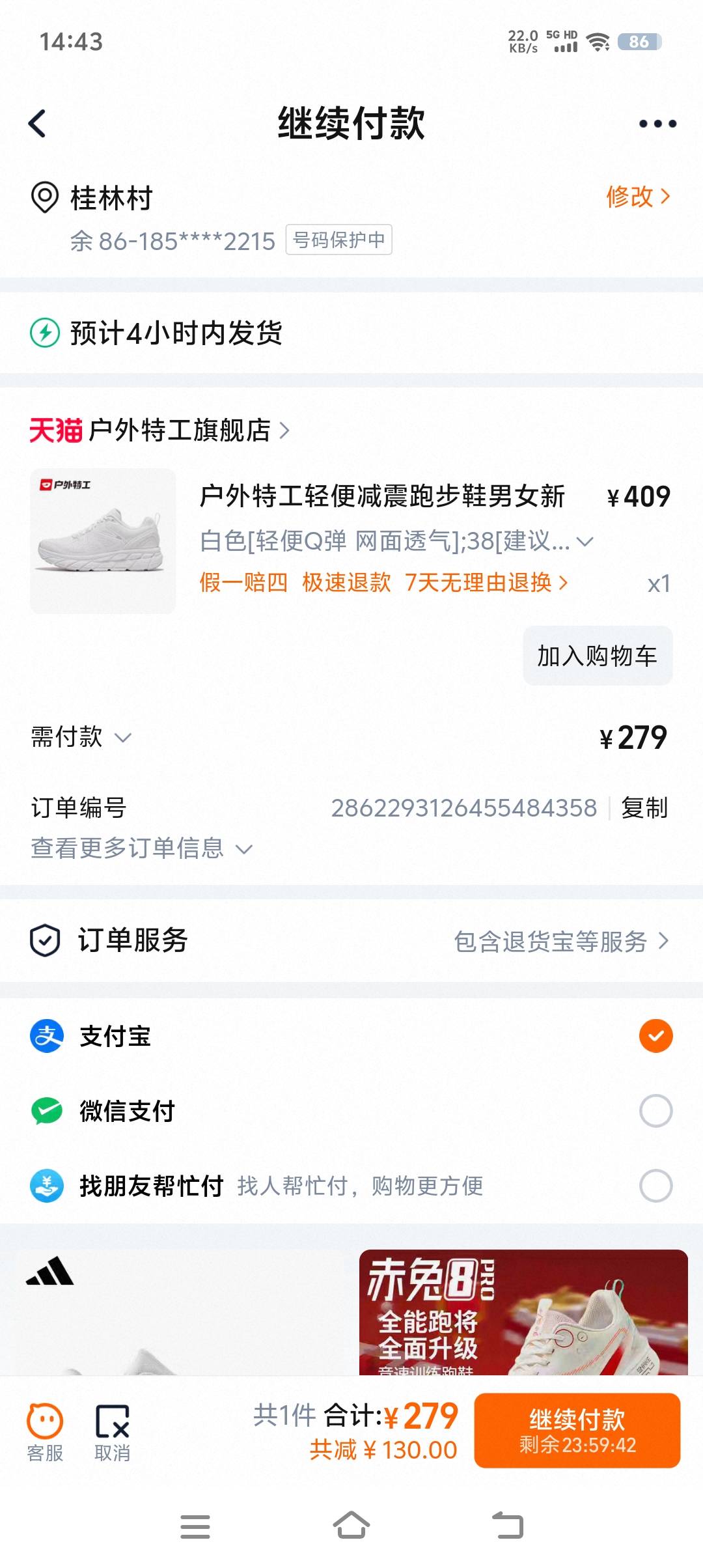 接上贴，买？买个J8，买不起啊，:)，现在还要验资？


25 / 作者:半城繁华2.1 / 