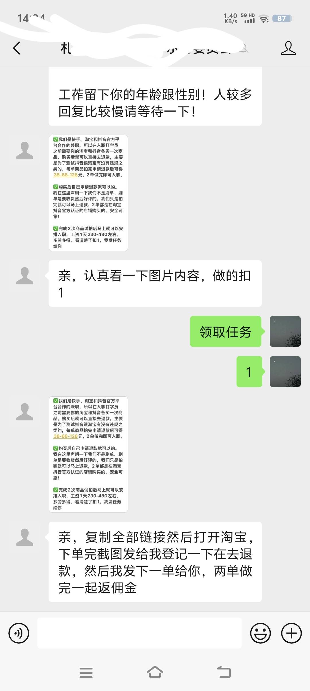 接上贴，买？买个J8，买不起啊，:)，现在还要验资？


45 / 作者:半城繁华2.1 / 