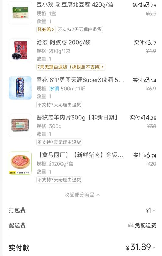 每天辛辛苦苦lu点钱，都不够我的嘴造的。现在成了lu毛日光族，一毛余钱都没有。老哥们89 / 作者:周婕纶 / 