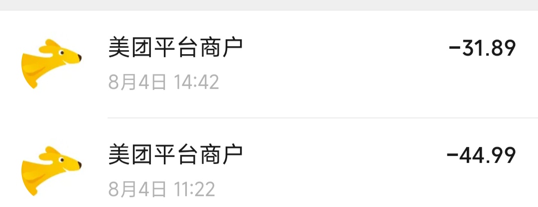 每天辛辛苦苦lu点钱，都不够我的嘴造的。现在成了lu毛日光族，一毛余钱都没有。老哥们94 / 作者:周婕纶 / 