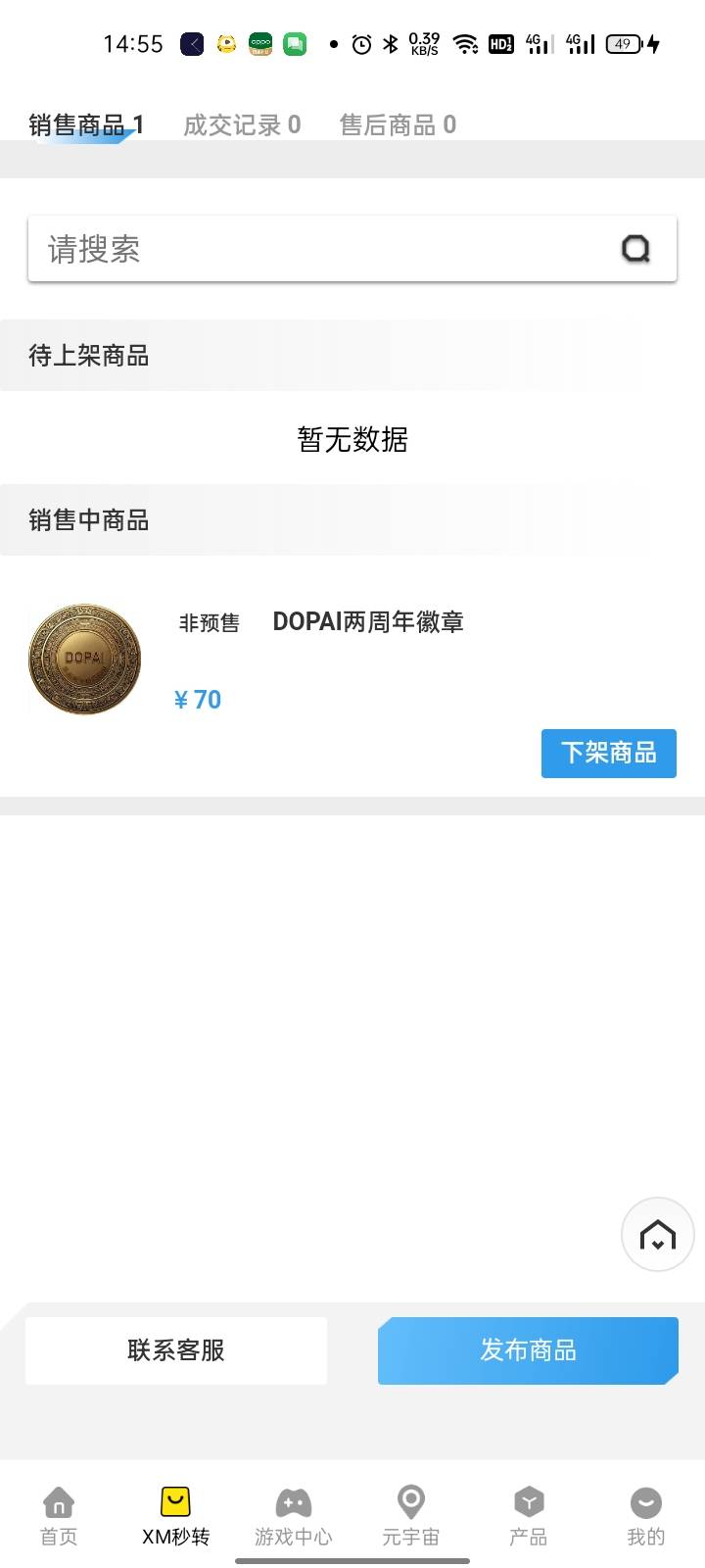 挂这个应该不过分吧    看到不止15的希望

23 / 作者:希望好运连连- / 