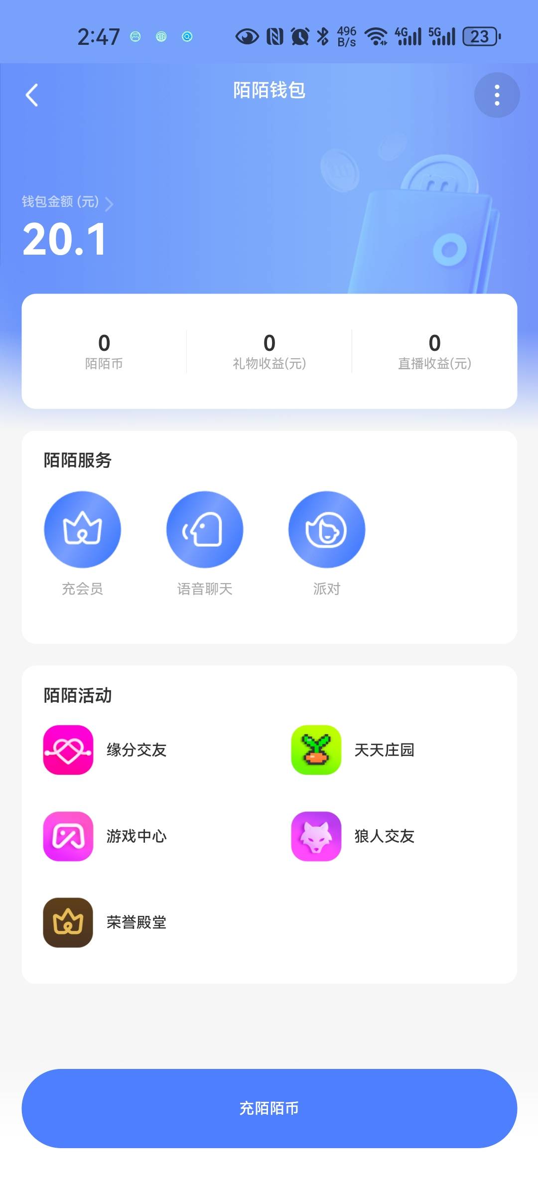 有办法拿出来吗 实名的号都被封了 注销还要等半个月 饿死了

18 / 作者:西瓜193 / 