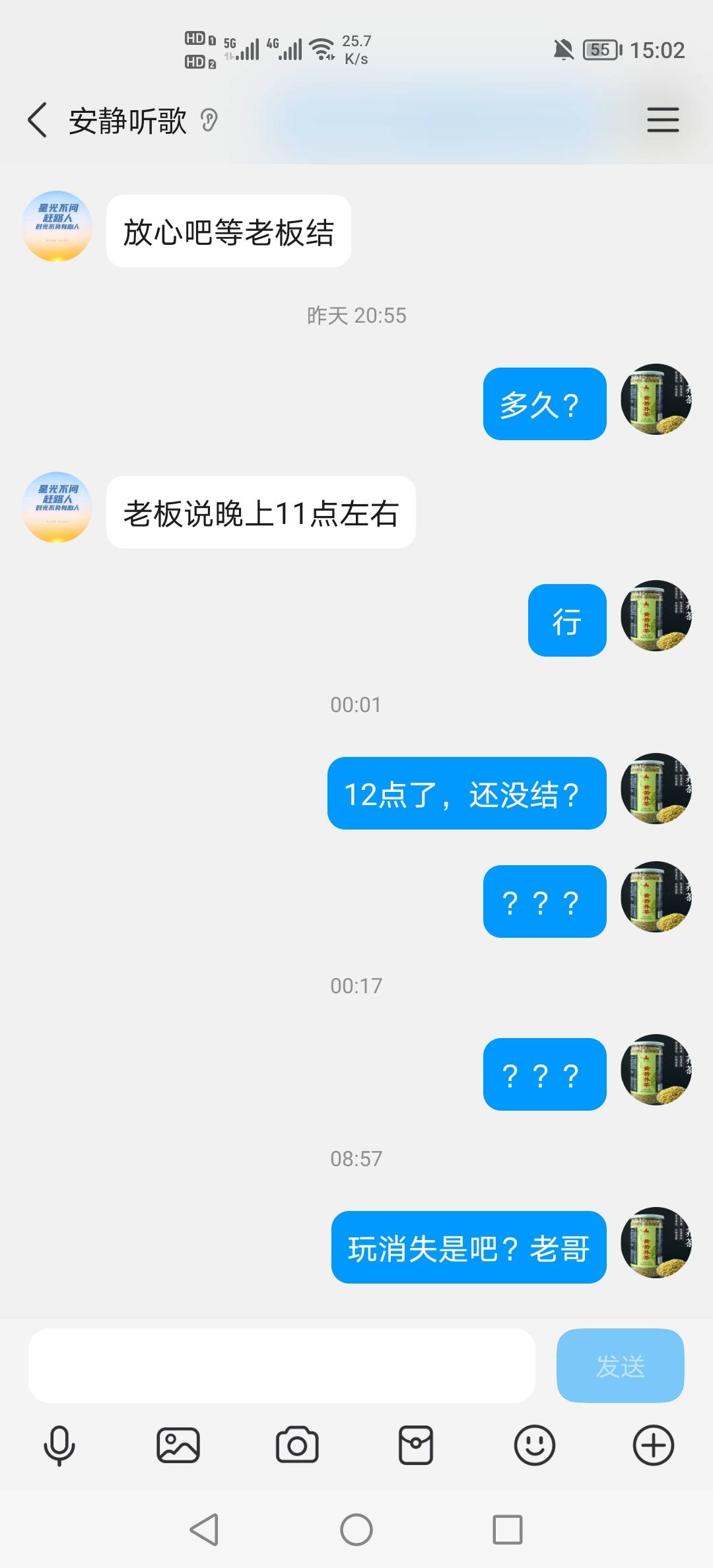 昨天出小蓝号被骗了，都是吃了没闲鱼的亏，老哥们注意一下




48 / 作者:挂壁老哥饿了mm / 