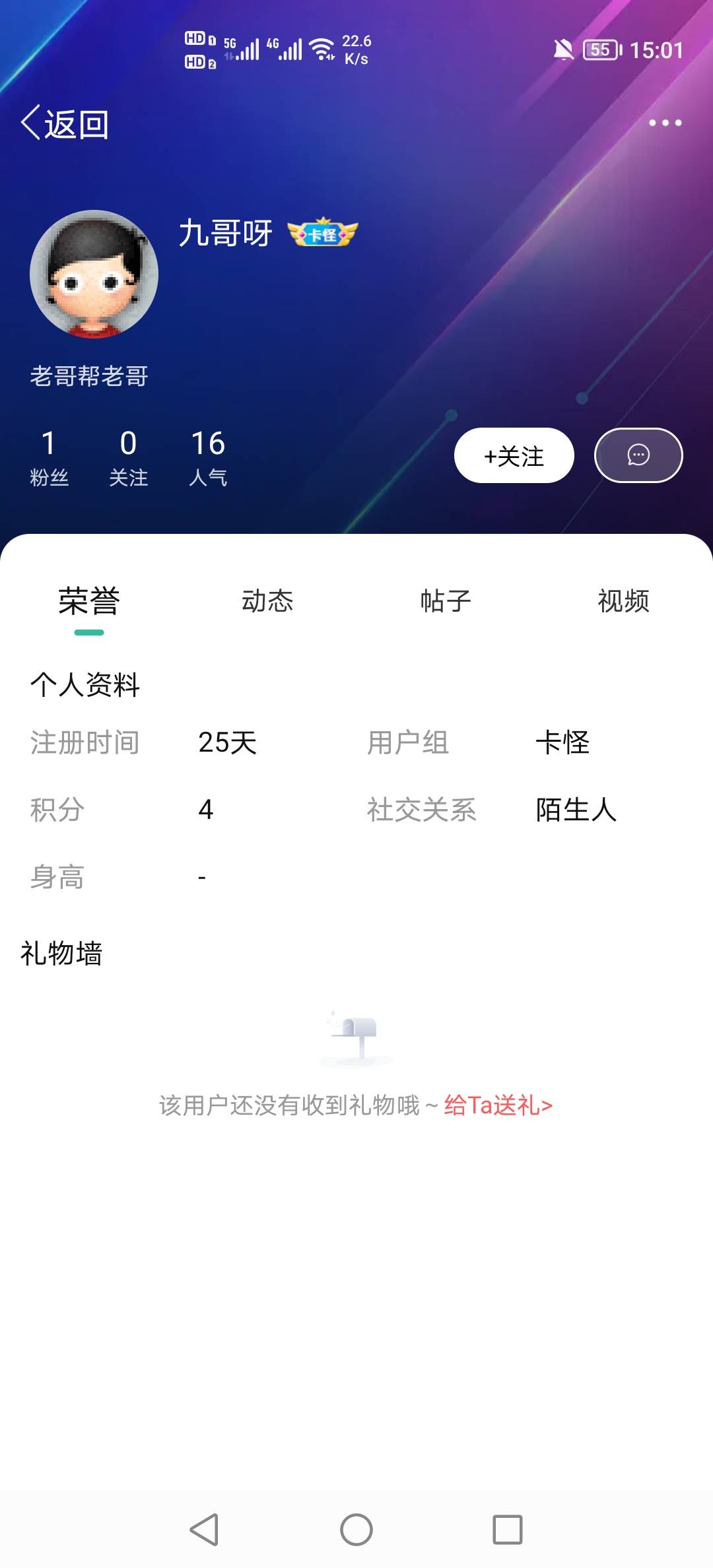 昨天出小蓝号被骗了，都是吃了没闲鱼的亏，老哥们注意一下




30 / 作者:挂壁老哥饿了mm / 