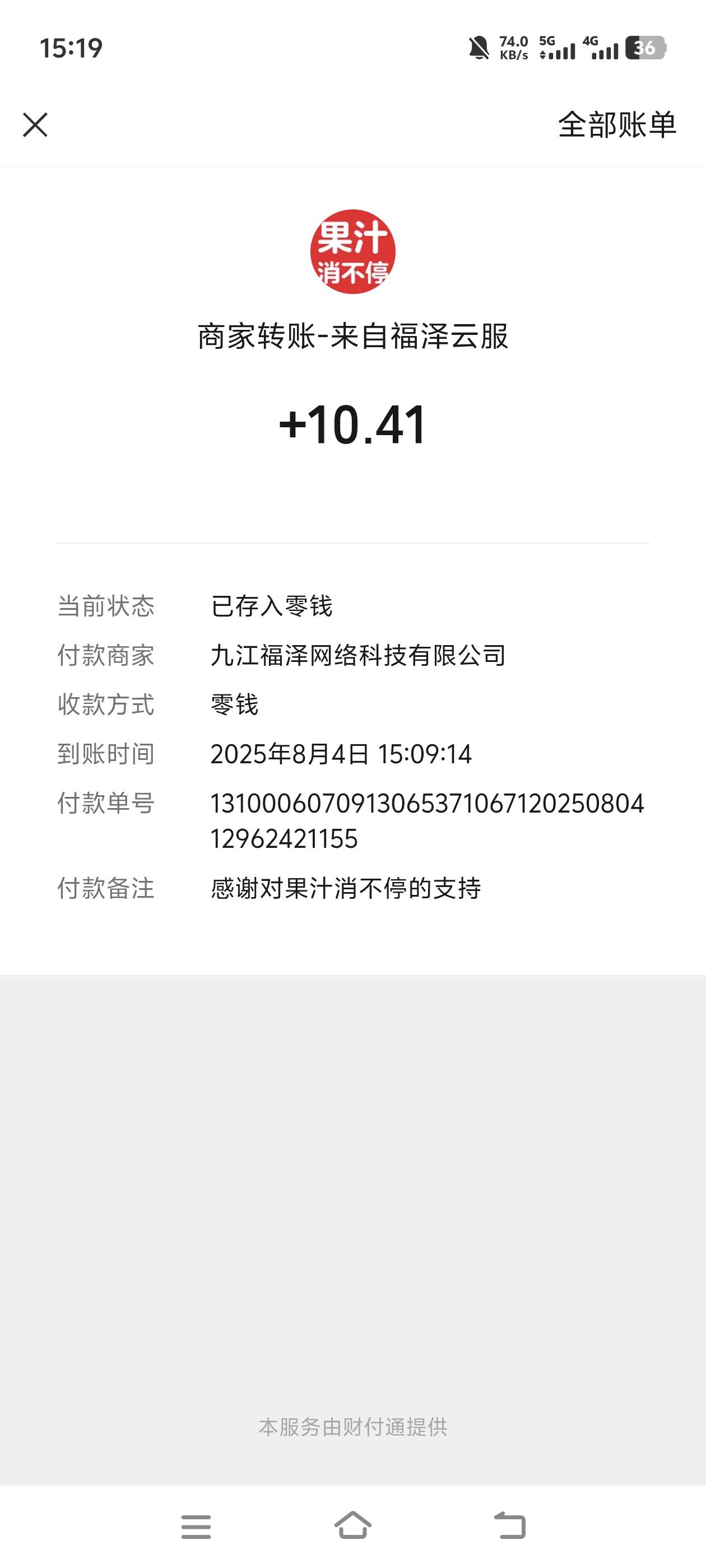 到了呀，昨天3个小时搞了50，还好吧我大额都到了

82 / 作者:無話可説 / 