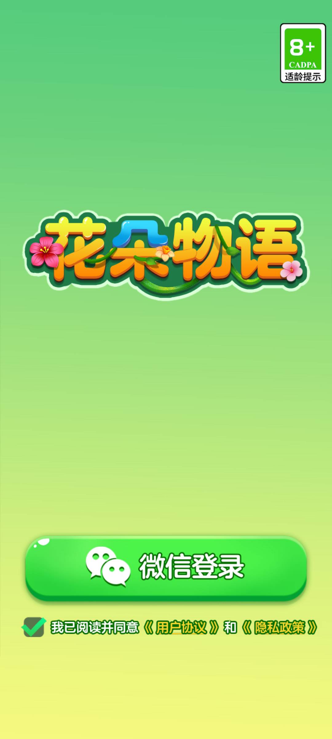 这个广告软件还有火速冲，不要提10以上，10以上不到账

52 / 作者:偶尔的小博士 / 