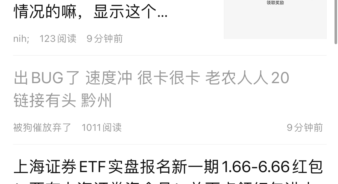 都没毛了，还放烟雾弹？啥也不说清楚

24 / 作者:联系客服改名 / 