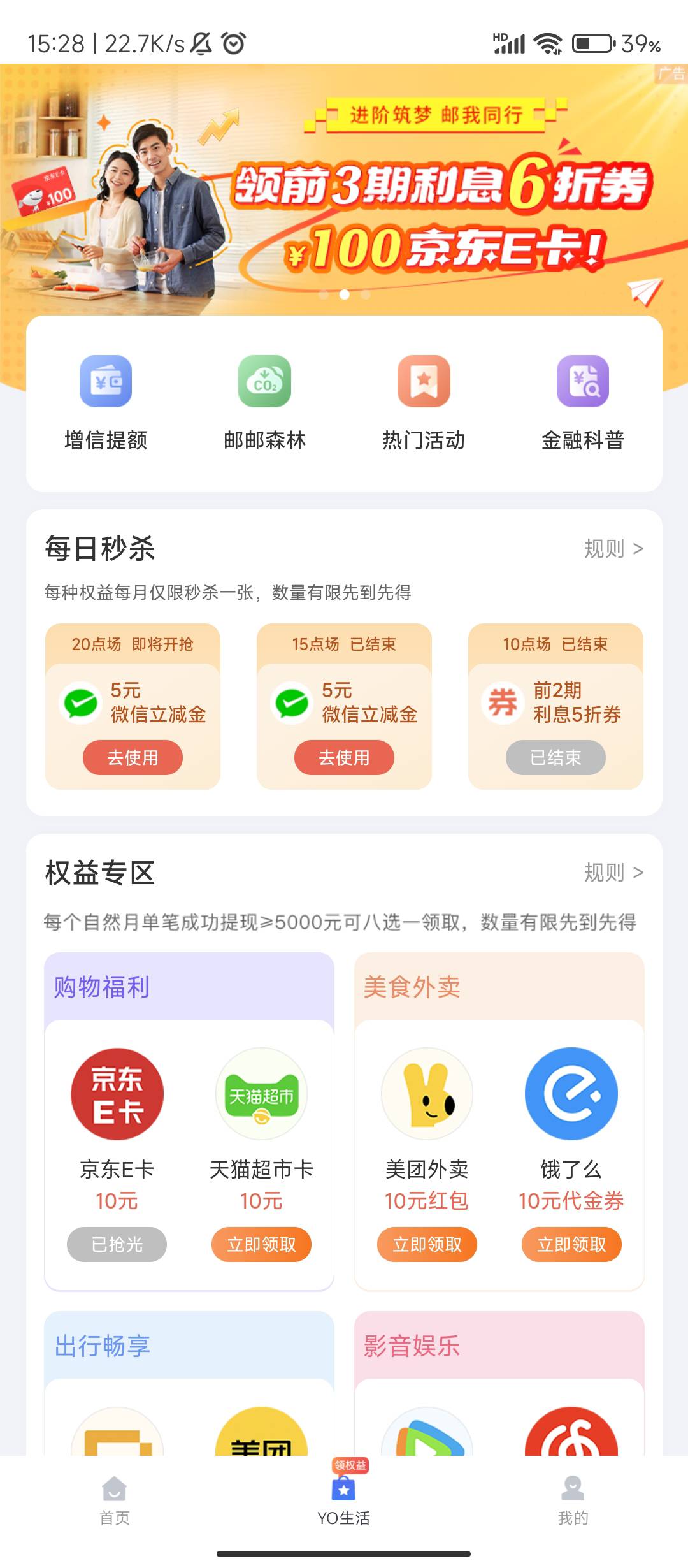 券哪去了？


95 / 作者:19540240180 / 