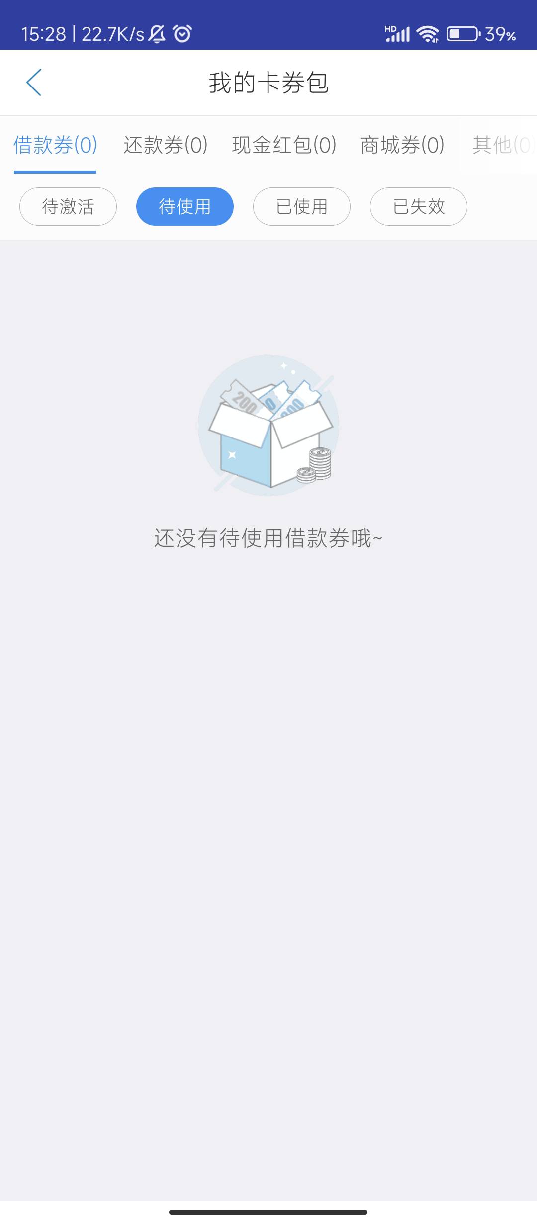 券哪去了？


31 / 作者:19540240180 / 