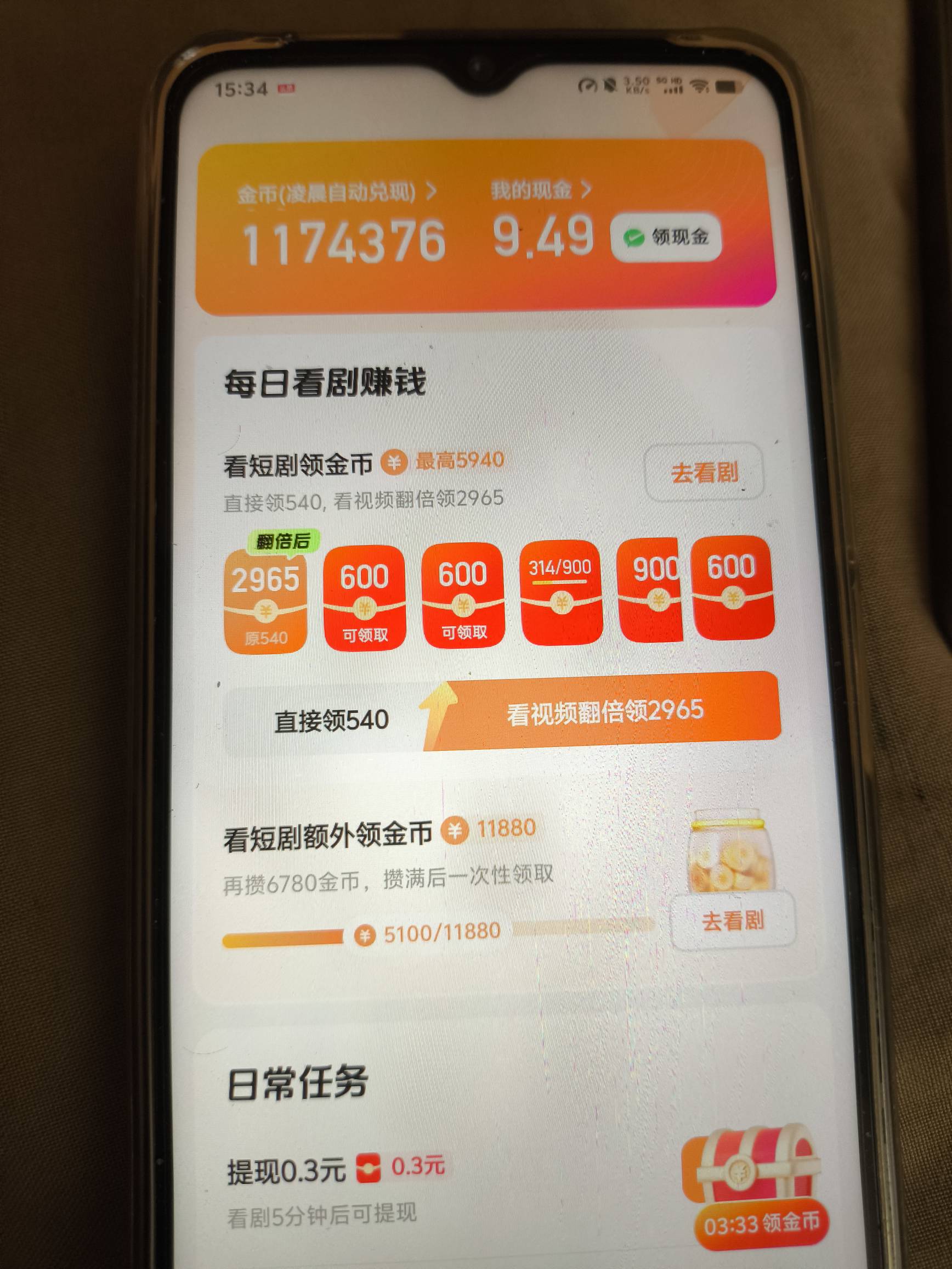 10点起来一直干到现在，收工了



2 / 作者:bt响亮cq的时候 / 