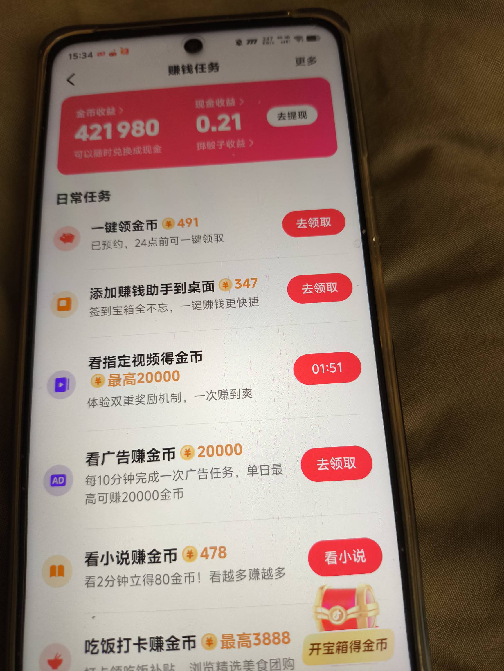 10点起来一直干到现在，收工了



84 / 作者:bt响亮cq的时候 / 
