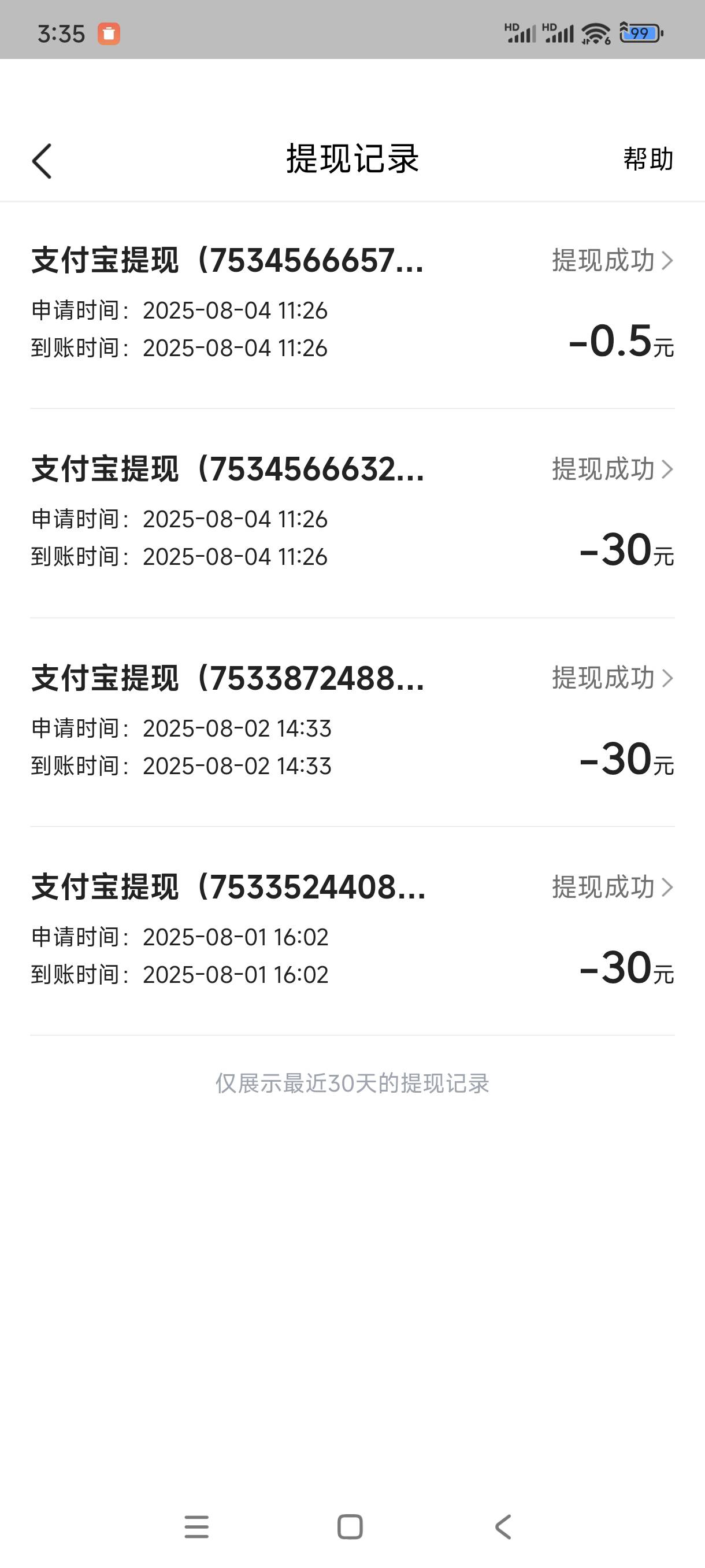 10点起来一直干到现在，收工了



17 / 作者:bt响亮cq的时候 / 