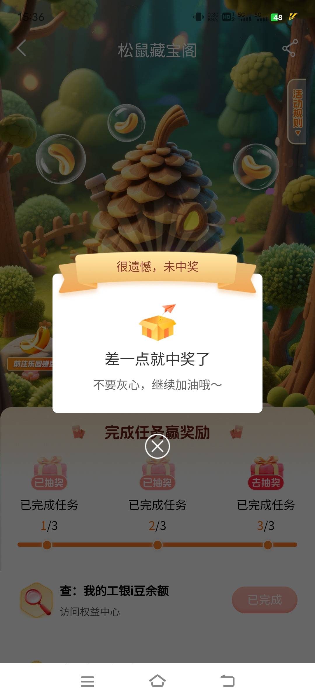 从6月份黑到现在8月份了，也许是要永久

43 / 作者:xzxz2019 / 