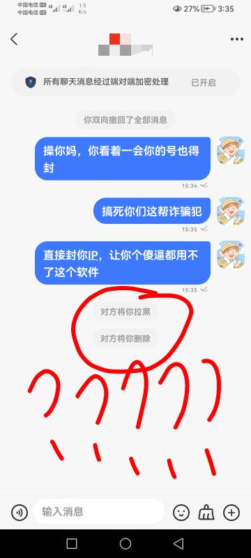 这下好了，他的号没了，老板给他结不了账了，他垫了400多，跟我对话的这个是他老板，88 / 作者:心已被伤透 / 