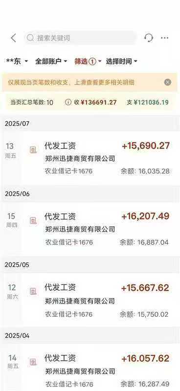 卡黄3块钱捐给了



19 / 作者:kim哥哥 / 